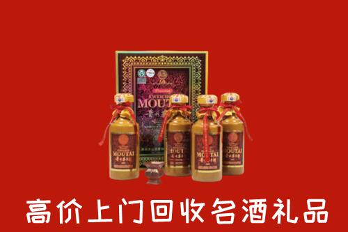 华容区回收50年茅台酒