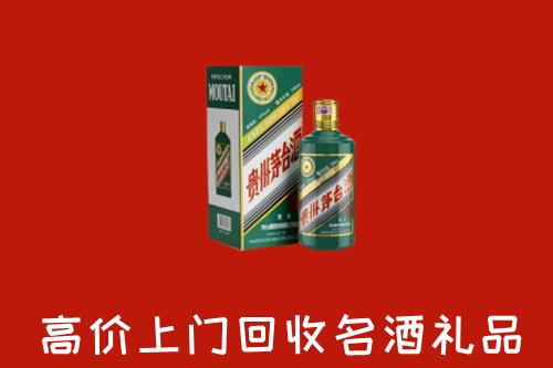 华容区回收五星茅台酒