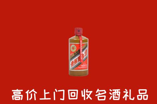 华容区回收陈酿茅台酒